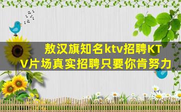 衡阳酒吧招聘